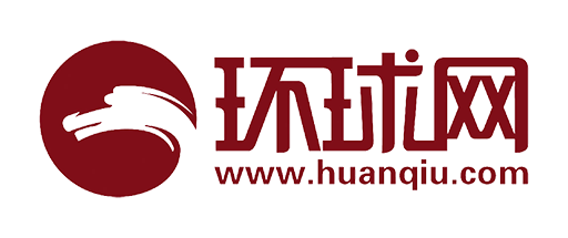 Huanqiu.com